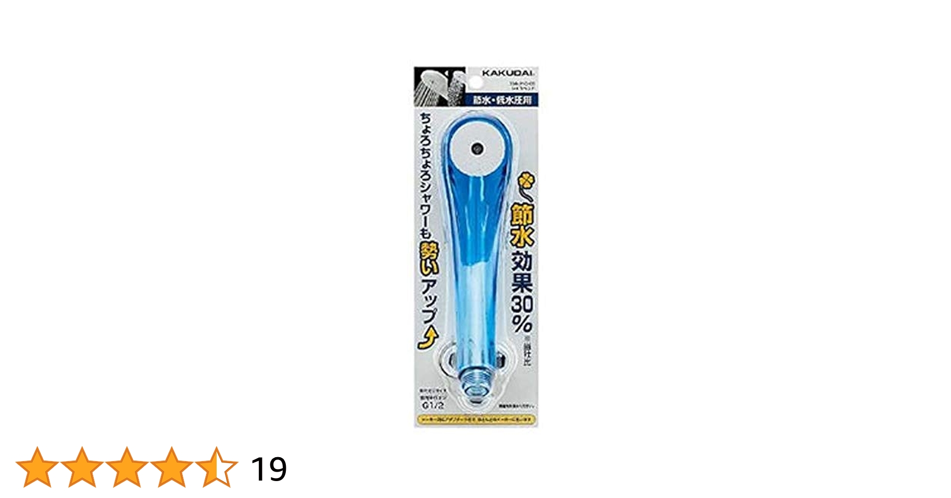 カクダイ シャワーヘッド クリアブルー 356-210-CB qqffhab Amazon.co.jp: カクダイ シャワーヘッド クリアブルー 356-210